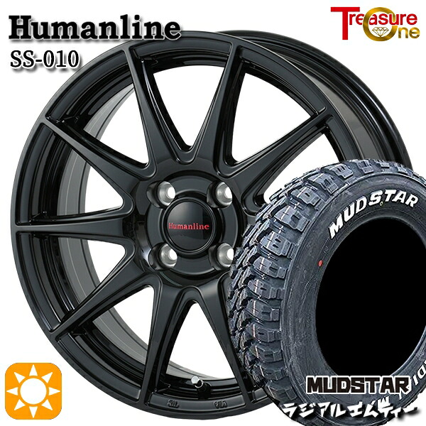 165/65R14 79S マッドスター ラジアル M/T ホワイトレター トレジャーワン ヒューマンライン SS010 BK 14インチ 4.5J 4H100 +45 サマータイヤホイールセット|タイヤホイール激安王国