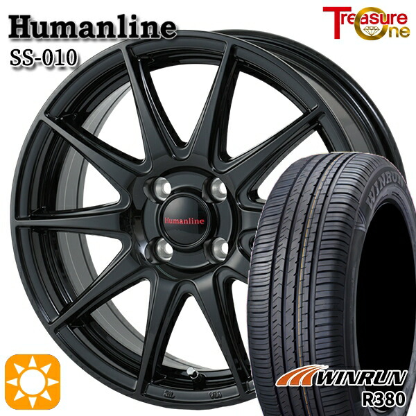 165/65R14 79T ウィンラン R380 トレジャーワン ヒューマンライン SS010 BK 14インチ 4.5J 4H100 +45 サマータイヤホイールセット｜タイヤホイール激安王国