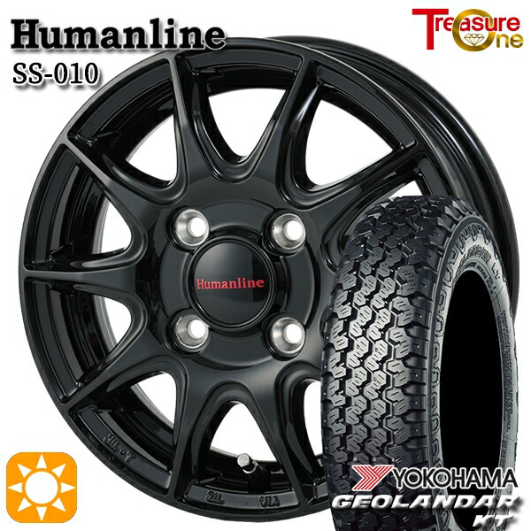 軽トラ軽バン用 145/80R12 80/78N ヨコハマ ジオランダーKT Y828C トレジャーワン ヒューマンライン SS010 BK 12インチ 新品サマータイヤホイール 4本セット 送料無料｜タイヤホイール激安王国