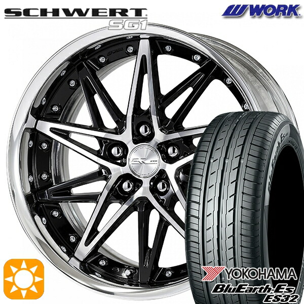 235/50R18 97W ヨコハマ ブルーアース ES32 WORK シュヴァート SG1 ブラックカットクリア 18インチ 7.0J 5H114.3 サマータイヤホイールセット｜タイヤホイール激安王国