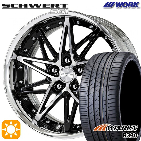 プリウスα クラウン 235/35R19 91W XL ウィンラン R330 WORK シュヴァート SG1 ブラックカットクリア 19インチ 7.5J 5H114.3 サマータイヤホイールセット|タイヤホイール激安王国