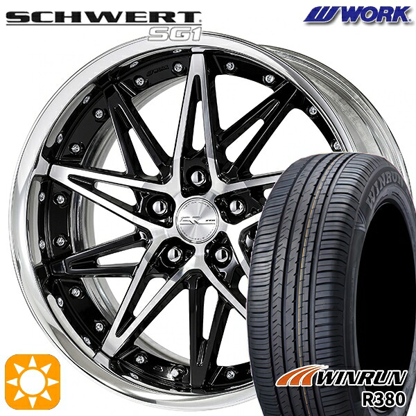マツダ6 エクストレイル 225/60R18 104V XL ウィンラン R380 WORK シュヴァート SG1 ブラックカットクリア 18インチ 7.0J 5H114.3 サマータイヤホイールセット｜タイヤホイール激安王国