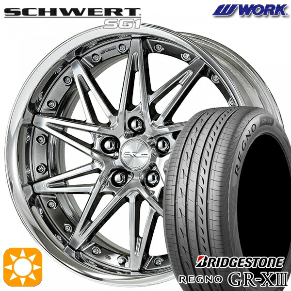 プリウスα クラウン 235/35R19 91W XL ブリヂストン レグノ GRX3 WORK シュヴァート SG1 グリミットシルバー 19インチ 7.5J 5H114.3 サマータイヤホイールセット