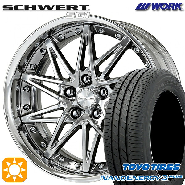 225/50R18 95W トーヨー ナノエナジー3プラス WORK シュヴァート SG1 グリミットシルバー 18インチ 7.0J 5H114.3 サマータイヤホイールセット