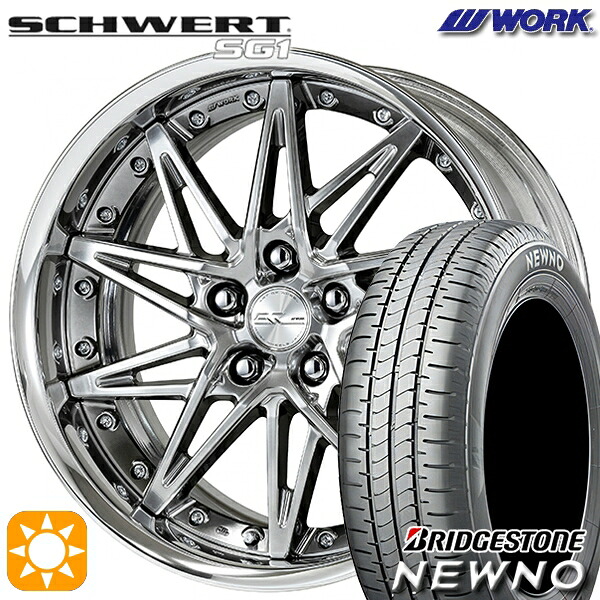 4/10ﾎﾟｲﾝﾄ10倍★215/45R18 93W XL ブリヂストン ニューノ WORK シュヴァート SG1 グリミットシルバー 18インチ 7.0J 5H114.3 サマータイヤホイールセット