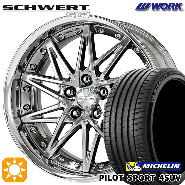 4/10ﾎﾟｲﾝﾄ10倍★225/55R19 99V ミシュラン パイロットスポーツ4 SUV WORK シュヴァート SG1 グリミットシルバー 19インチ 7.5J 5H114.3 サマータイヤホイールセット