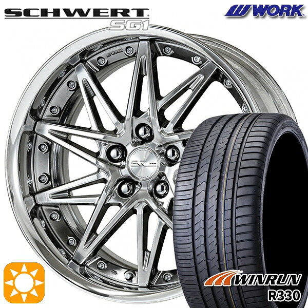 プリウスα クラウン 235/35R19 91W XL ウィンラン R330 WORK シュヴァート SG1 グリミットシルバー 19インチ 7.5J 5H114.3 サマータイヤホイールセット|タイヤホイール激安王国
