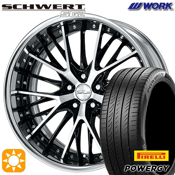 245/35R19 93Y XL ピレリ パワジー WORK シュヴァート SG2 ブラックカットクリア 19インチ 7.5J 5H114.3 サマータイヤホイールセット|タイヤホイール激安王国