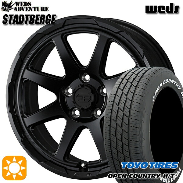 225/65R17 102H トーヨー オープンカントリー H/T2 WL ウェッズ スタットベルク セミマットブラック 17インチ 7.0J 5H114.3 サマータイヤホイールセット|タイヤホイール激安王国