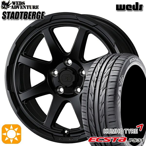 エスティマ ヤリスクロス 215/60R16 95V クムホ エクスタ PS31 ウェッズ スタッドベルク セミマットブラック 16インチ 7.0J 5H114.3 サマータイヤホイールセット 59,580円