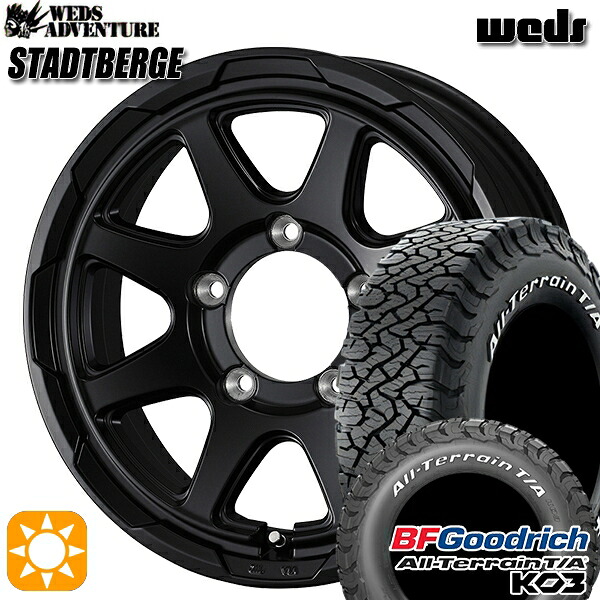 225/70R16 102/99S RWL BFグッドリッチ オールテレーン T/A KO3 ウェッズ スタットベルク セミマットブラック 16インチ 5.5J 5H139.7 サマータイヤホイールセット 107,150円