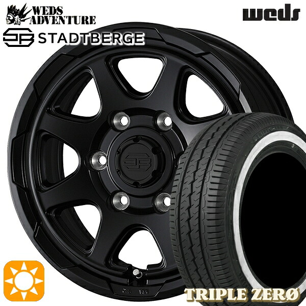 195/80R15 107/105R タイヤフロッグ トリプルゼロ ホワイトリボン ウェッズ スタットベルク セミマットブラック 15インチ 6.0J 6H139.7 サマータイヤホイールセット｜タイヤホイール激安王国