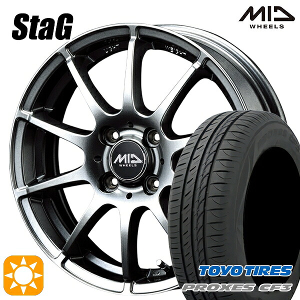 165/60R14 75H トーヨー プロクセス CF3 MID スタッグ メタリックグレー 14インチ 4.5J 4H100 サマータイヤホイールセット