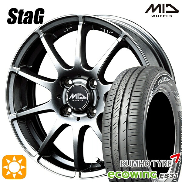 155/65R14 75T クムホ エコウィング ES31 MID スタッグ メタリックグレー 14インチ 4.5J 4H100 サマータイヤホイールセット｜タイヤホイール激安王国