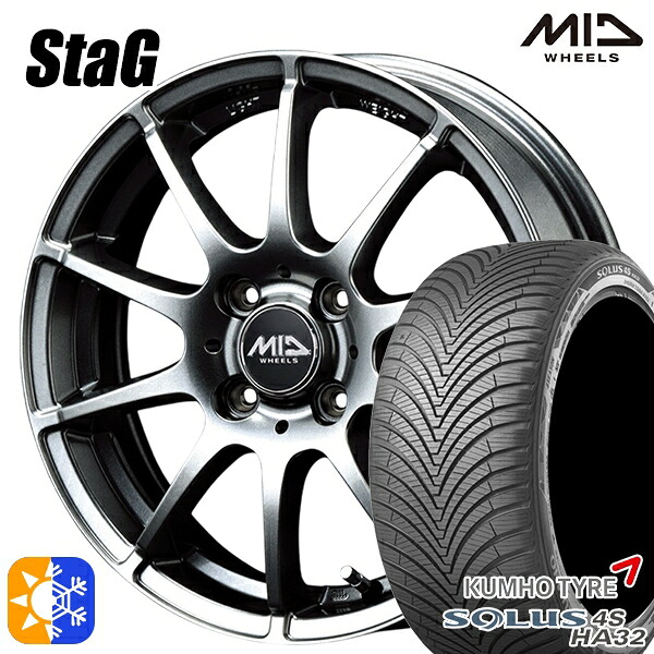 175/60R16 82H クムホ ソルウス 4S HA32 MID スタッグ メタリックグレー 16インチ 6.0J 4H100 オールシーズンタイヤホイールセット
