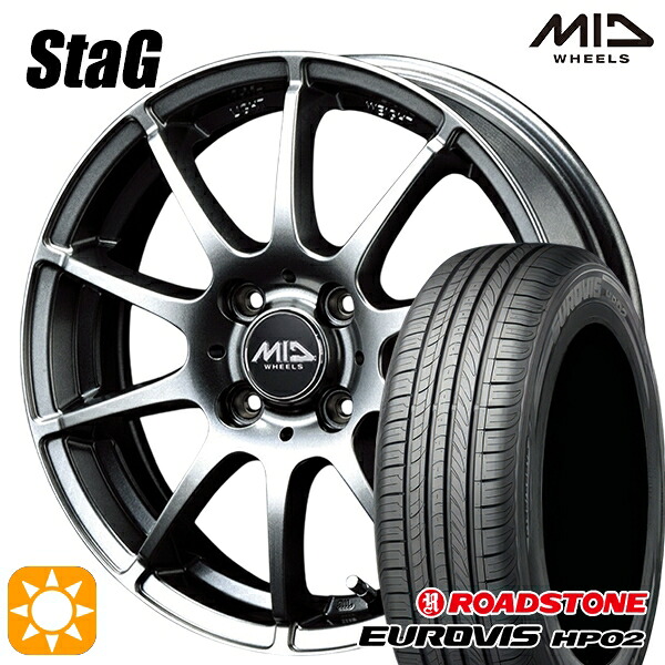 155/65R14 ネクセン ロードストーン ユーロビズ HP02 MID スタッグ メタリックグレー 14インチ 4.5J 4H100 サマータイヤホイールセット|タイヤホイール激安王国