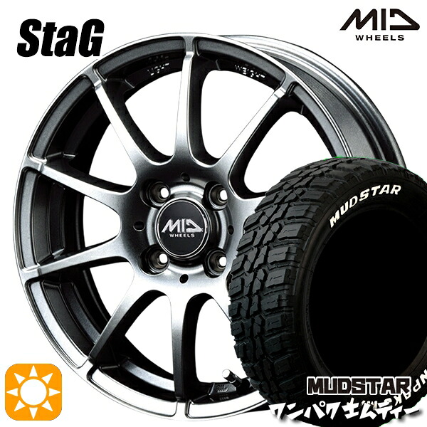 155/65R14 75S WL マッドスター ワンパク M/T ホワイトレター MID スタッグ メタリックグレー 14インチ 4.5J 4H100 サマータイヤホイールセット
