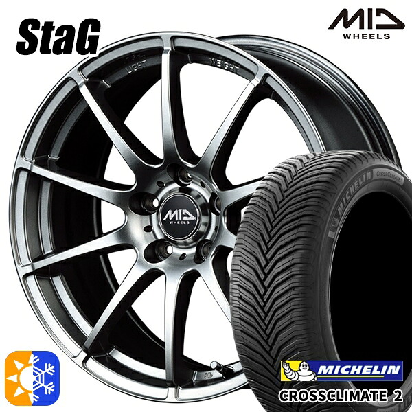 235/55R18 104V XL ミシュラン クロスクライメート2 MID スタッグ メタリックグレー 18インチ 8.0J 5H114.3 オールシーズンタイヤホイールセット|タイヤホイール激安王国