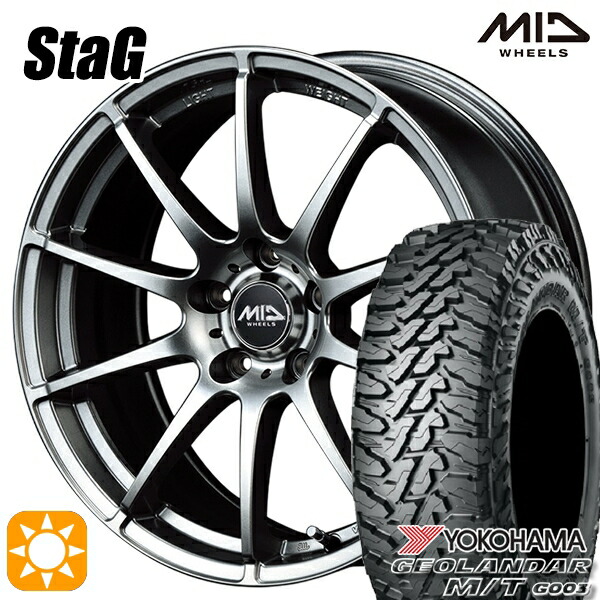 225/70R16 103S ヨコハマ ジオランダーM/T G003 MID スタッグ メタリックグレー 16インチ 6.5J 5H114.3 サマータイヤホイールセット