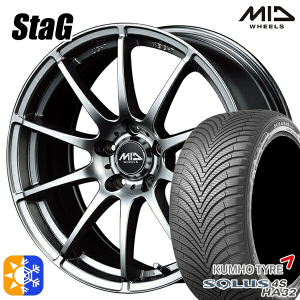 215/60R16 99V XL クムホ ソルウス 4S HA32 MID スタッグ メタリックグレー 16インチ 6.5J 5H114.3 オールシーズンタイヤホイールセット