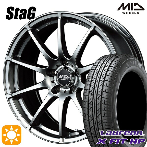 225/55R18 98V ラウフェン X FIT HP LA41 MID スタッグ メタリックグレー 18インチ 8.0J 5H114.3 サマータイヤホイールセット｜タイヤホイール激安王国