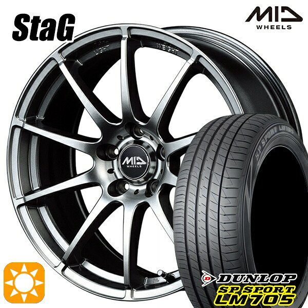 205/65R16 95H DUNLOP SPスポーツ LM705 MID スタッグ メタリックグレー 16インチ 6.5J 5H114.3 サマータイヤホイールセット｜タイヤホイール激安王国