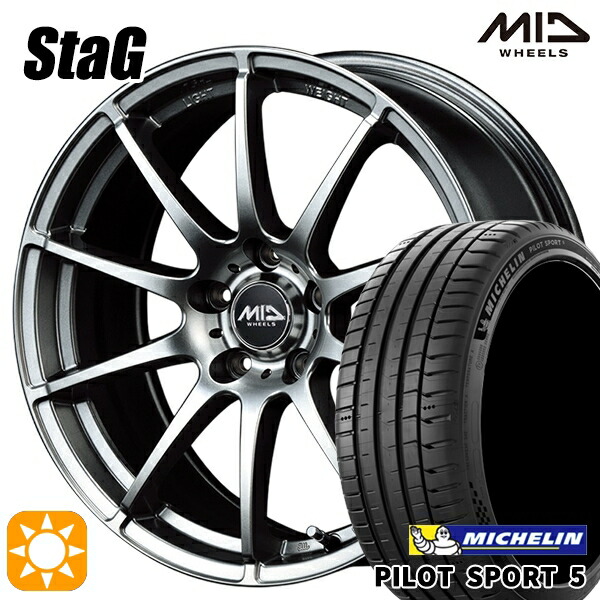 215/40R18 89Y XL ミシュラン パイロットスポーツ5 MID スタッグ メタリックグレー 18インチ 7.0J 5H114.3 サマータイヤホイールセット|タイヤホイール激安王国