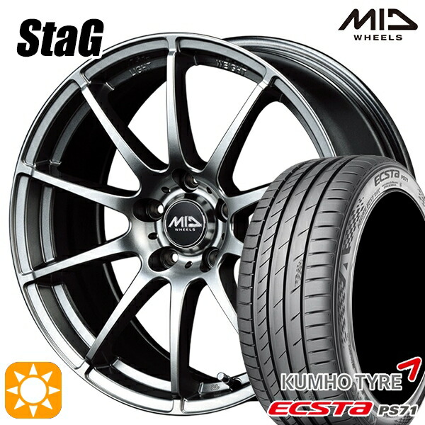 4/10ﾎﾟｲﾝﾄ10倍★225/50R17 98Y XL クムホ エクスタ PS71 MID スタッグ メタリックグレー 17インチ 7.0J 5H114.3 サマータイヤホイールセット