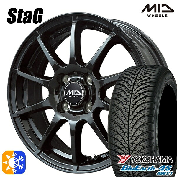 165/55R15 75V ヨコハマ ブルーアース 4S AW21 MID スタッグ ストロングガンメタ 15インチ 4.5J 4H100 オールシーズンタイヤホイールセット