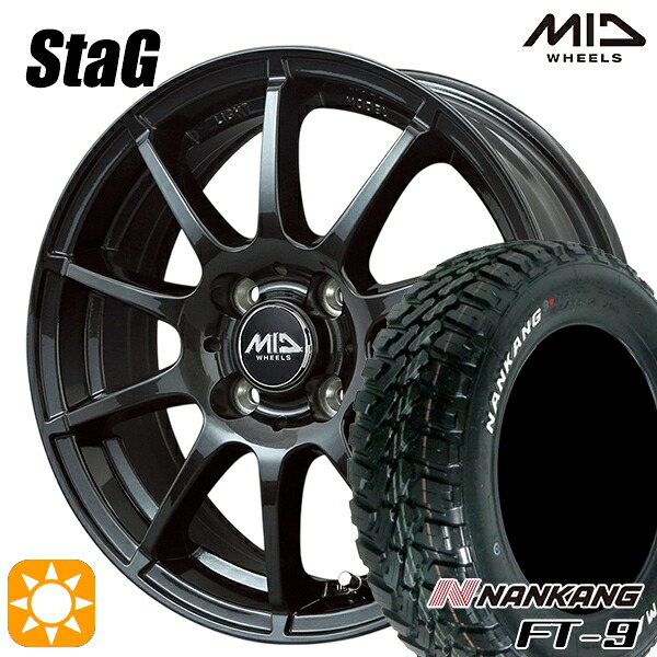 145R14C 6PR 85/83Q ナンカン FT-9 ホワイトレター MID スタッグ ストロングガンメタ 14インチ 4.5J 4H100 サマータイヤホイールセット
