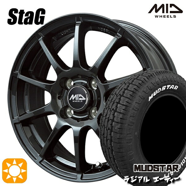 155/65R14 75S マッドスター ラジアル A/T ホワイトレター MID スタッグ ストロングガンメタ 14インチ 4.5J 4H100 サマータイヤホイールセット｜タイヤホイール激安王国