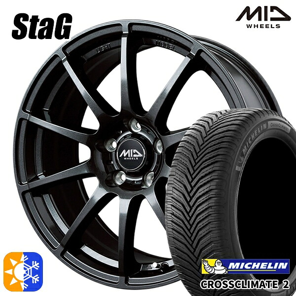 235/55R18 104V XL ミシュラン クロスクライメート2 MID スタッグ ストロングガンメタ 18インチ 8.0J 5H114.3 オールシーズンタイヤホイールセット|タイヤホイール激安王国