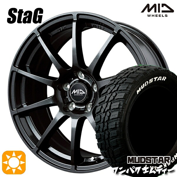 4/10ﾎﾟｲﾝﾄ10倍★ヴェゼル レガシィ 225/60R18 100T WL マッドスター ワンパク M/T ホワイトレター MID スタッグ ストロングガンメタ 18インチ 8.0J 5H114.3 サマータイヤホイールセット