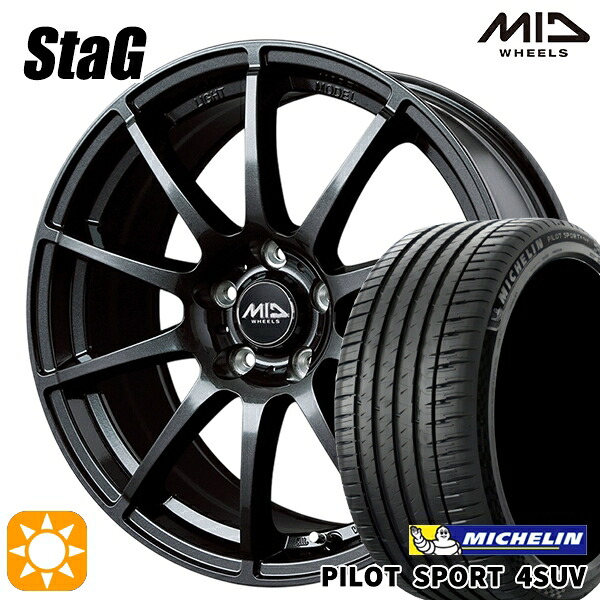 225/65R17 106V XL ミシュラン パイロットスポーツ 4SUV MID スタッグ ストロングガンメタ 17インチ 7.0J 5H114.3 サマータイヤホイールセット