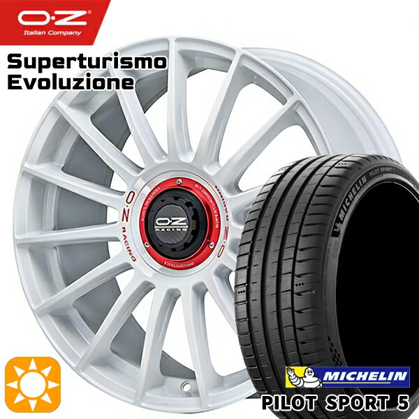 BMW X1 F48 225/45R19 (96Y) XL ミシュラン パイロットスポーツ5 OZ スーパーツーリズモ エヴォルツィオーネ レースホワイト 19インチ 9.5J 5H112 サマータイヤホイールセット