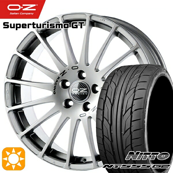 アウディ A3/S3 225/40R18 92Y XL ニットー NT555 G2 OZ スーパーツーリズモ GT グリジオコルサ 18インチ 8.0J 5H112 サマータイヤホイールセット
