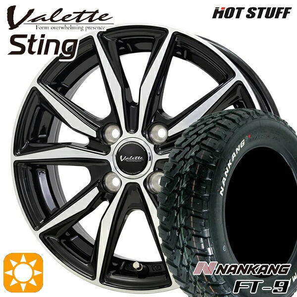 アゲトラ 145R14C 6PR 85/83Q ナンカン FT-9 ホワイトレター ホットスタッフ ヴァレット スティング BK/P 14インチ 4.5J 4H100 +45 サマータイヤホイールセット｜タイヤホイール激安王国