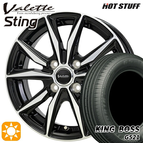 アクア ヴィッツ 165/70R14 81T キングボス G521 ホットスタッフ ヴァレット スティング BK/P 14インチ 5.0J 4H100 +38 サマータイヤホイールセット|タイヤホイール激安王国