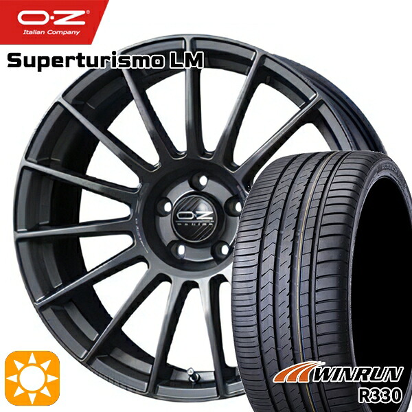 ベンツ Aクラス 205/55R17 95W XL ウィンラン R330 OZ スーパーツーリズモ LM マットグラファイト 17インチ 7.5J 5H112 サマータイヤホイールセット｜タイヤホイール激安王国 139,950円