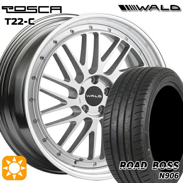 245/40R20 99W XL ロードボス N906 WALD トスカ 2P T22-C シルバー 20インチ 8.0J 5H114.3 サマータイヤホイールセット