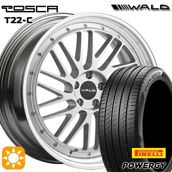 245/40R20 99W XL ピレリ パワジー WALD トスカ 2P T22-C シルバー 20インチ 8.0J 5H114.3 サマータイヤホイールセット｜タイヤホイール激安王国