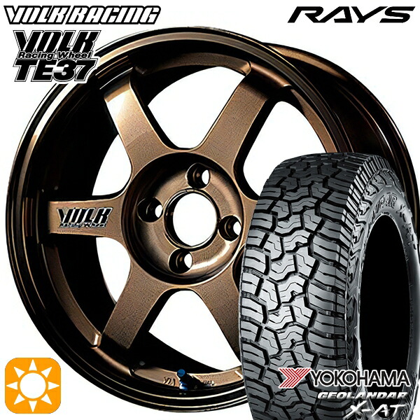 155/65R14 78/75Q ヨコハマ ジオランダー X-AT G016 RAYS レイズ ボルクレーシング TE37 BR 14インチ 5.0J 4H100 +45 サマータイヤホイールセット
