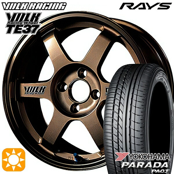 楽天市場】【取付対象】165/55R14 72V ヨコハマ ブルーアース ES32