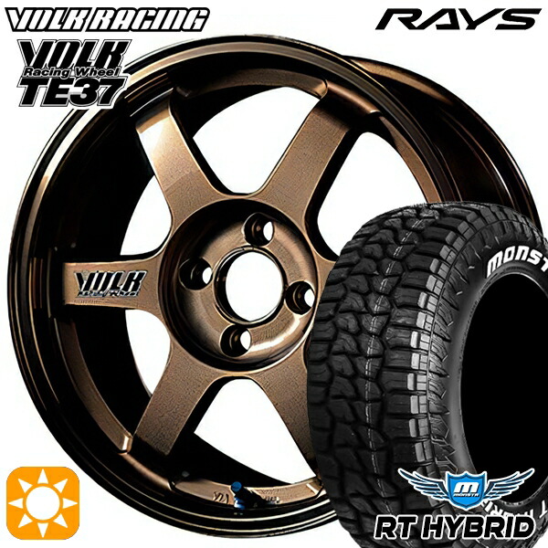 タンク ルーミー 165/65R14 83S XL RWL モンスタ RTハイブリッド RAYS ボルクレーシング TE37 BR 14インチ 6.0J 4H100 サマータイヤホイールセット