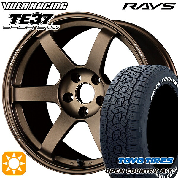 245/65R17 111H XL トーヨー オープンカントリーA/T3 ホワイトレター RAYS ボルクレーシング TE37 サーガ S-プラス BR 17インチ 7.5J 5H114.3 サマータイヤホイールセット