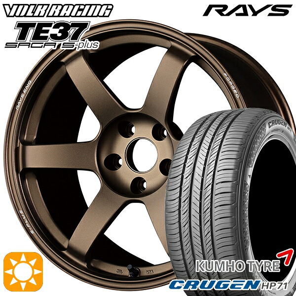 225/65R17 102V クムホ クルーゼン HP71 RAYS ボルクレーシング TE37 サーガ S-プラス BR 17インチ 7.5J 5H114.3 サマータイヤホイールセット