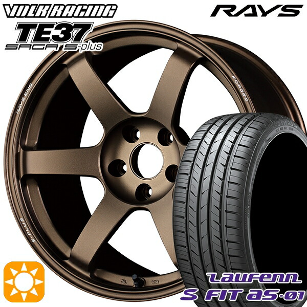 205/50R17 89W ラウフェン S FIT aS-01 LH02 RAYS ボルクレーシング TE37 サーガ S-プラス BR 17インチ 7.5J 5H114.3 サマータイヤホイールセット