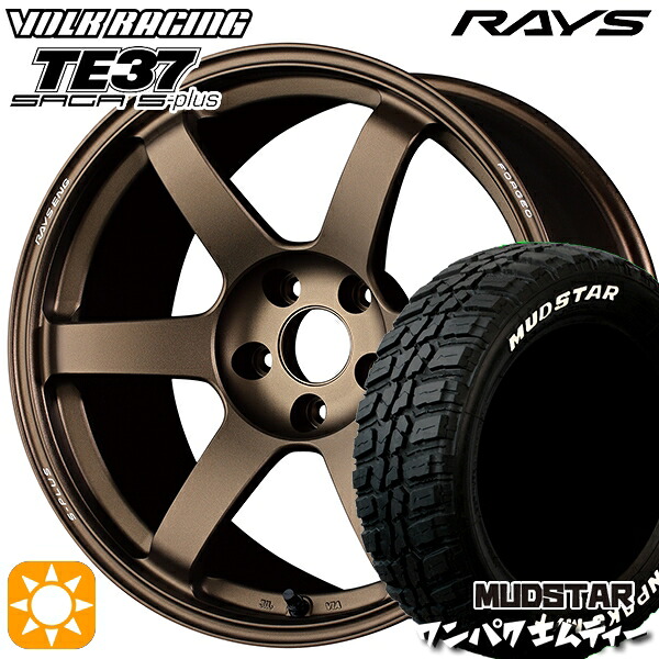 225/60R18 100T WL マッドスター ワンパク M/T ホワイトレター RAYS ボルクレーシング TE37 サーガ S-プラス BR 18インチ 7.5J 5H114.3 サマータイヤホイールセット|タイヤホイール激安王国