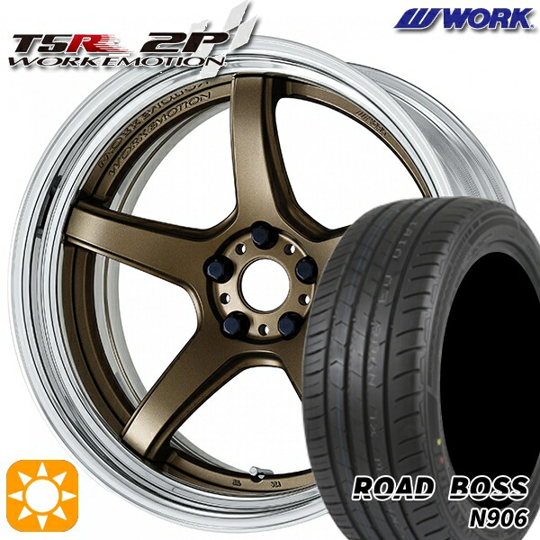 245/40R20 99W XL ロードボス N906 WORK エモーション T5R 2P アッシュドチタン 20インチ 8.0J 5H114.3 サマータイヤホイールセット