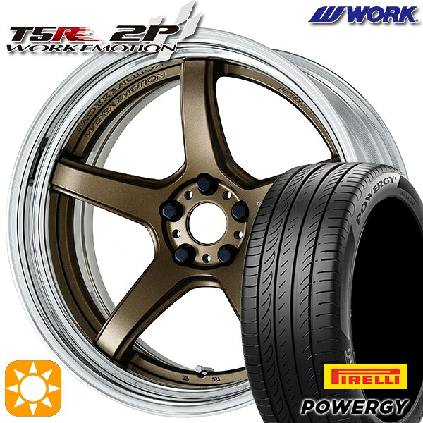 245/35R20 95W XL ピレリ パワジー WORK エモーション T5R 2P アッシュドチタン 20インチ 8.0J 5H114.3 サマータイヤホイールセット
